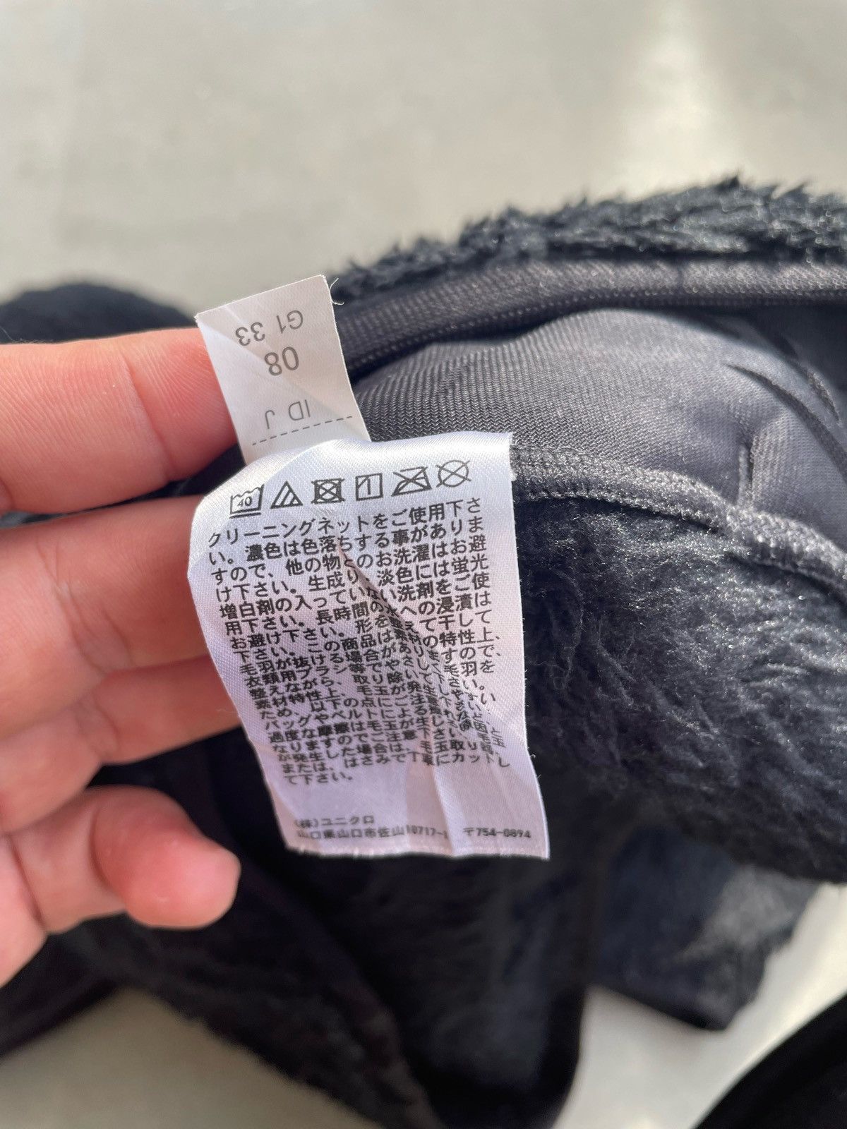 Uniqlo × White Mountaineering UNIQLO X WHITE MOUNTAINEERING FLEECE OBERSIZED PULLOVER KIDS Size US XXS / EU 40 - 7 Thumbnail