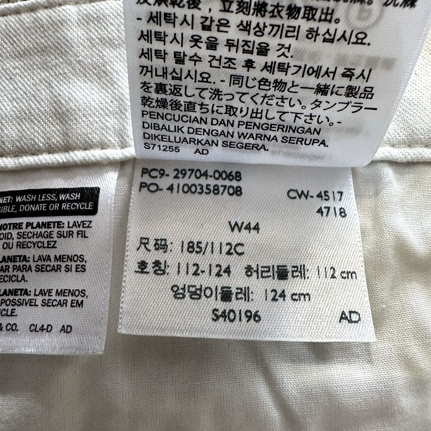 Dockers DOCKERS Cargo Shorts Mens 44 Beige Floral Palm Print Flat Front 10” Cotton Size US 44 / EU 60 - 6 Thumbnail