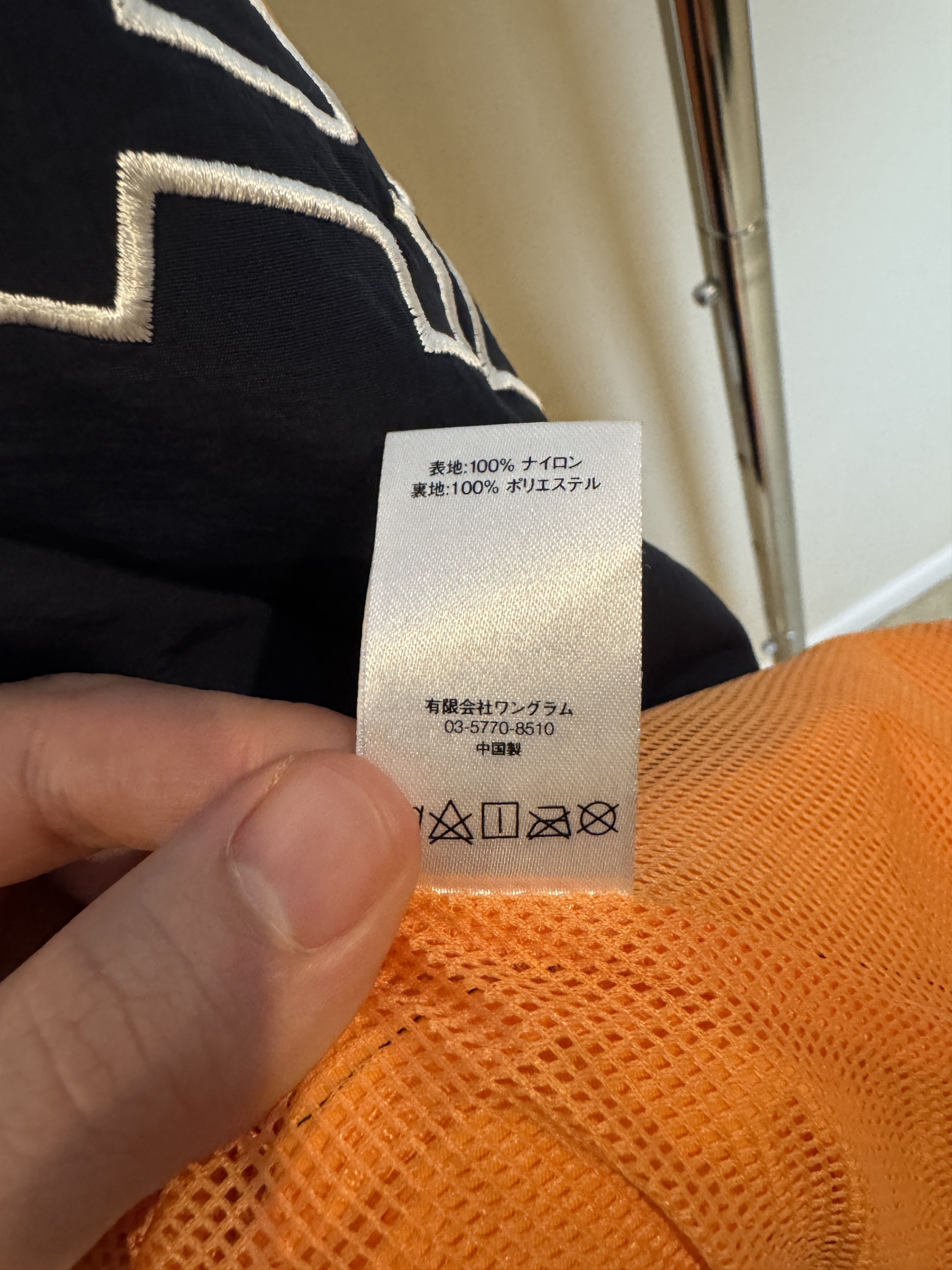 Supreme SS17 Supreme Split Track Jacket Orange Navy Size US L / EU 52-54 / 3 - 6 Thumbnail