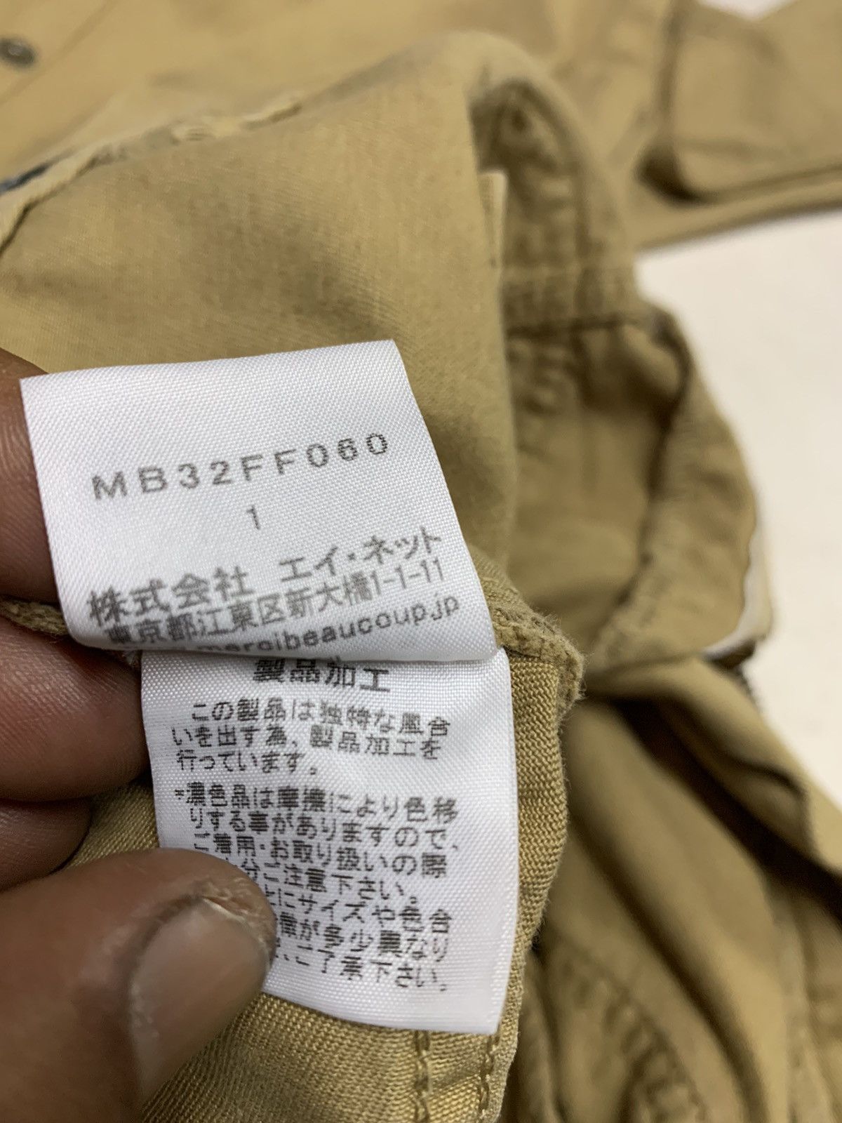 mercibeaucoup Distressed mercibeaucoup jevous enpria Size 31" - 15 Thumbnail