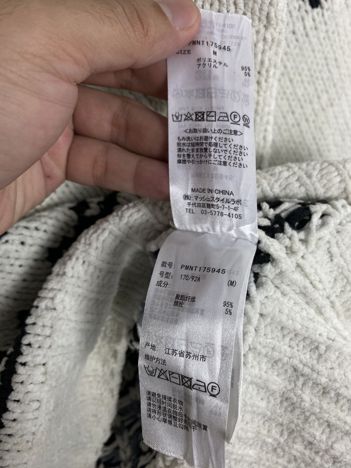 Japanese Brand Rare‼️ Gelato Pique Homme Knitwear Size US M / EU 48-50 / 2 - 6 Thumbnail