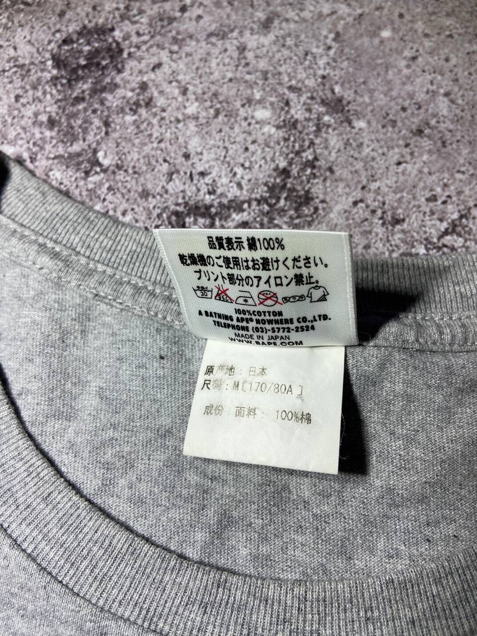 Bape BAPE A Bathing Ape One Point Patch Tee Grey - Size M Size US M / EU 48-50 / 2 - 10 Thumbnail