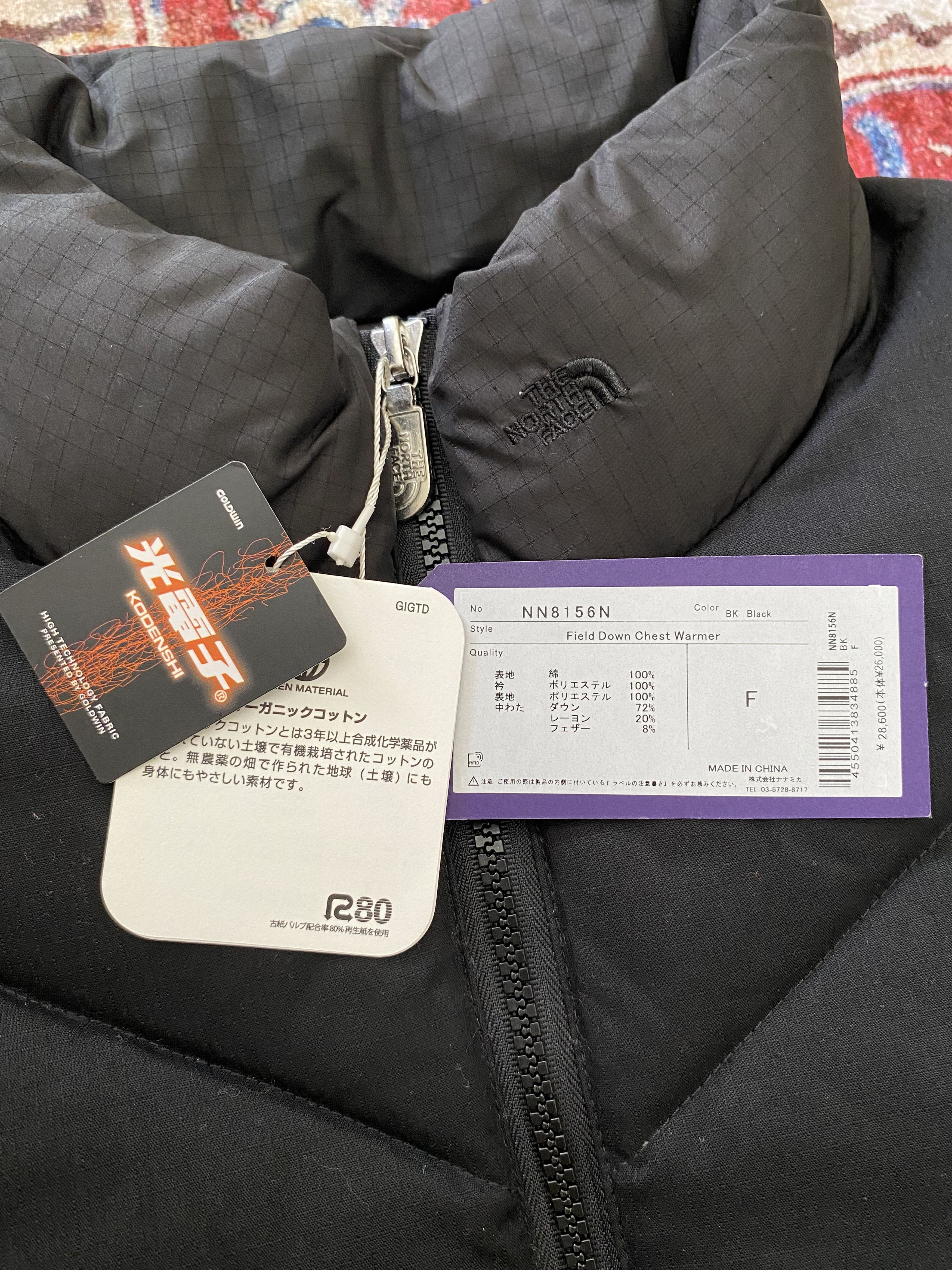 Nanamica × The North Face Purple Label The North Face x Nanamica Field Down Chest Warmer Size US S / EU 44-46 / 1 - 7 Thumbnail