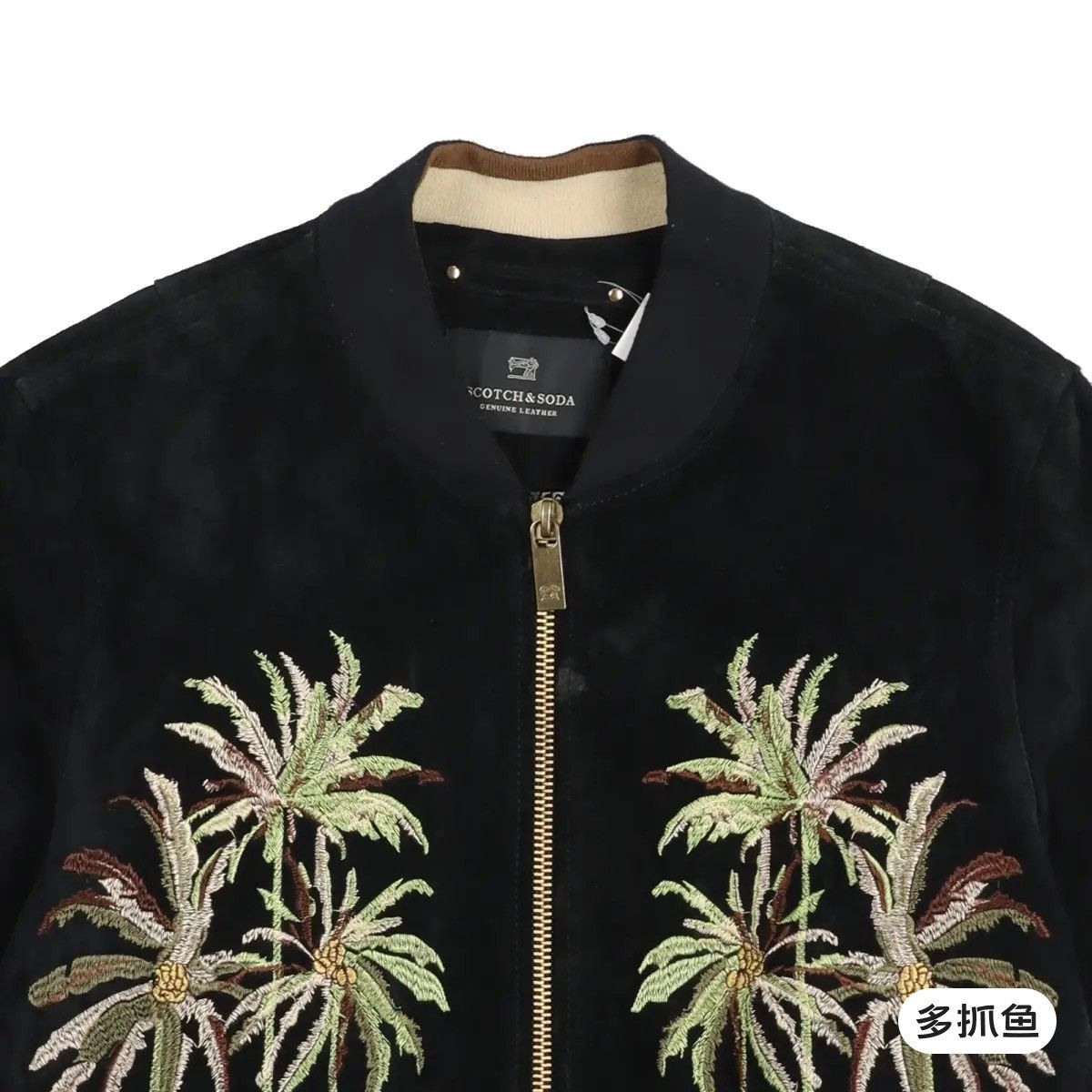 Scotch & Soda scotch soda embroderied suede coat dior prada kith visvim Size US M / EU 48-50 / 2 - 2 Thumbnail