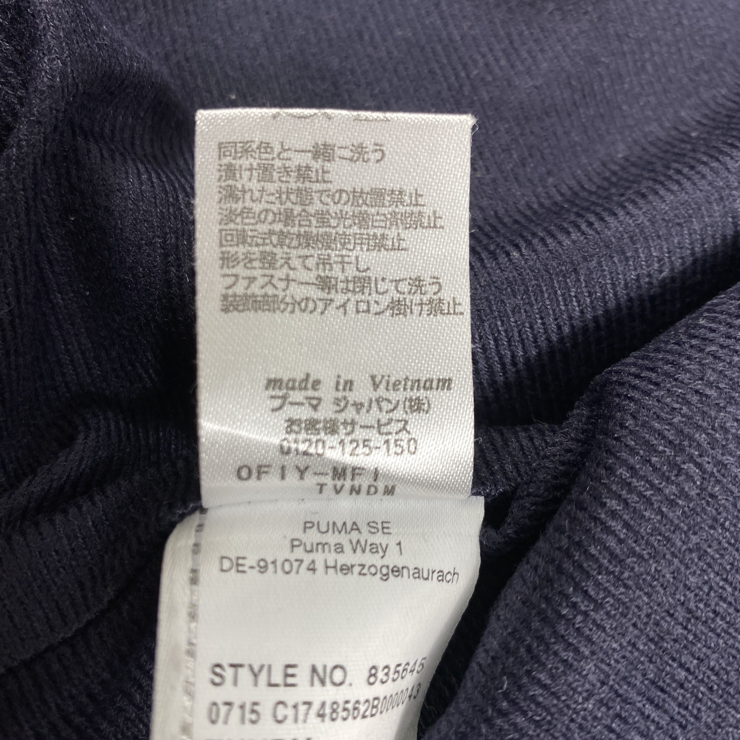 Japanese Brand Vintage Puma Football Light Jacket -J298 Size US M / EU 48-50 / 2 - 7 Thumbnail