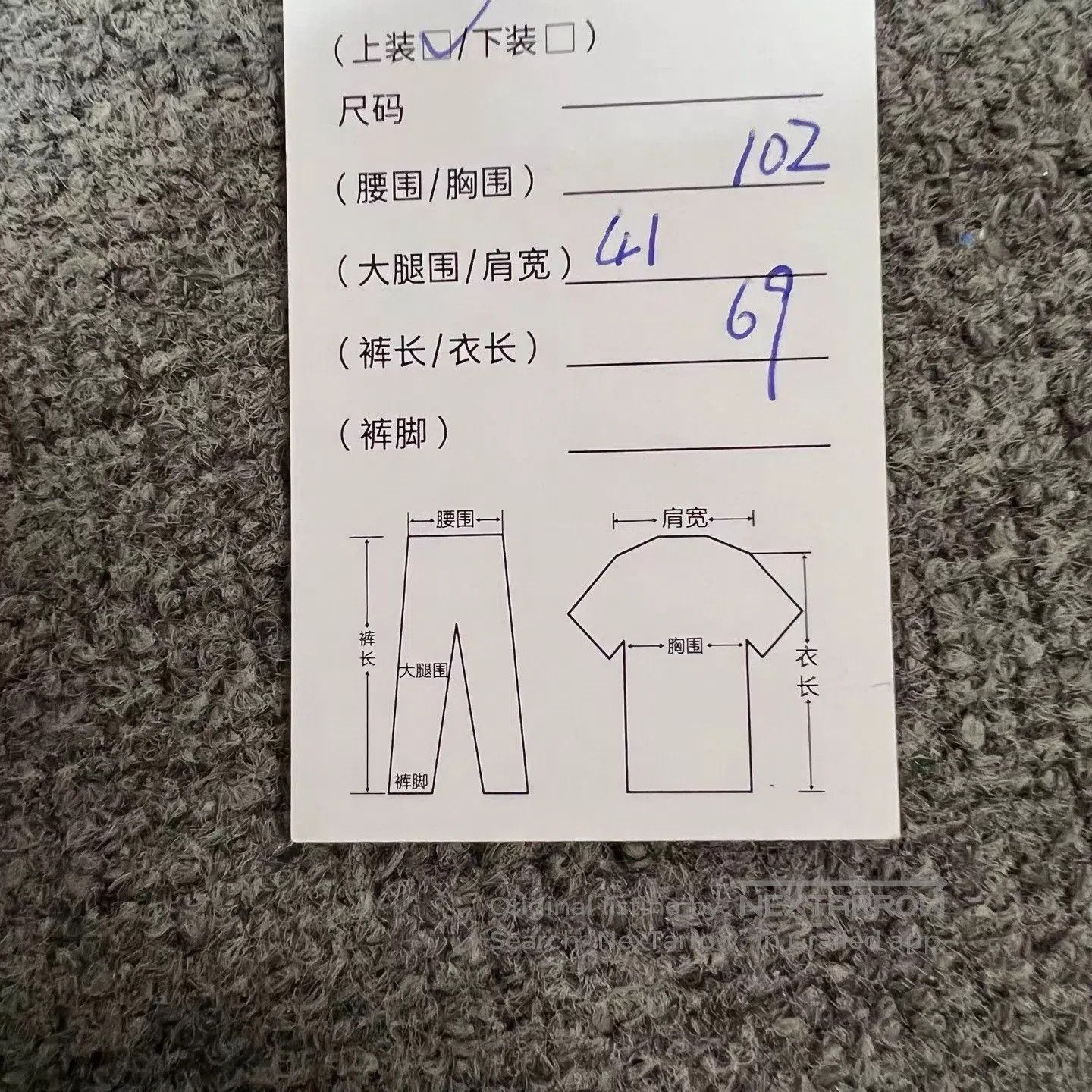 Loro Piana Red Short. Size US M / EU 48-50 / 2 - 6 Thumbnail