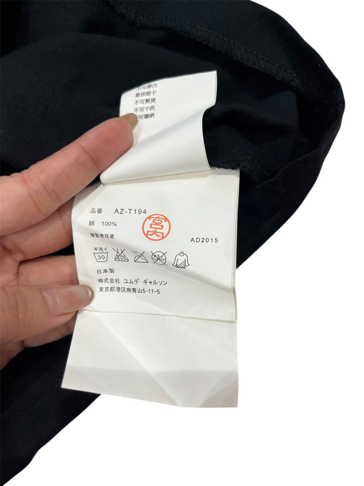 Comme des Garcons COMME des GARCONS T-SHIRT Size US M / EU 48-50 / 2 - 4 Thumbnail