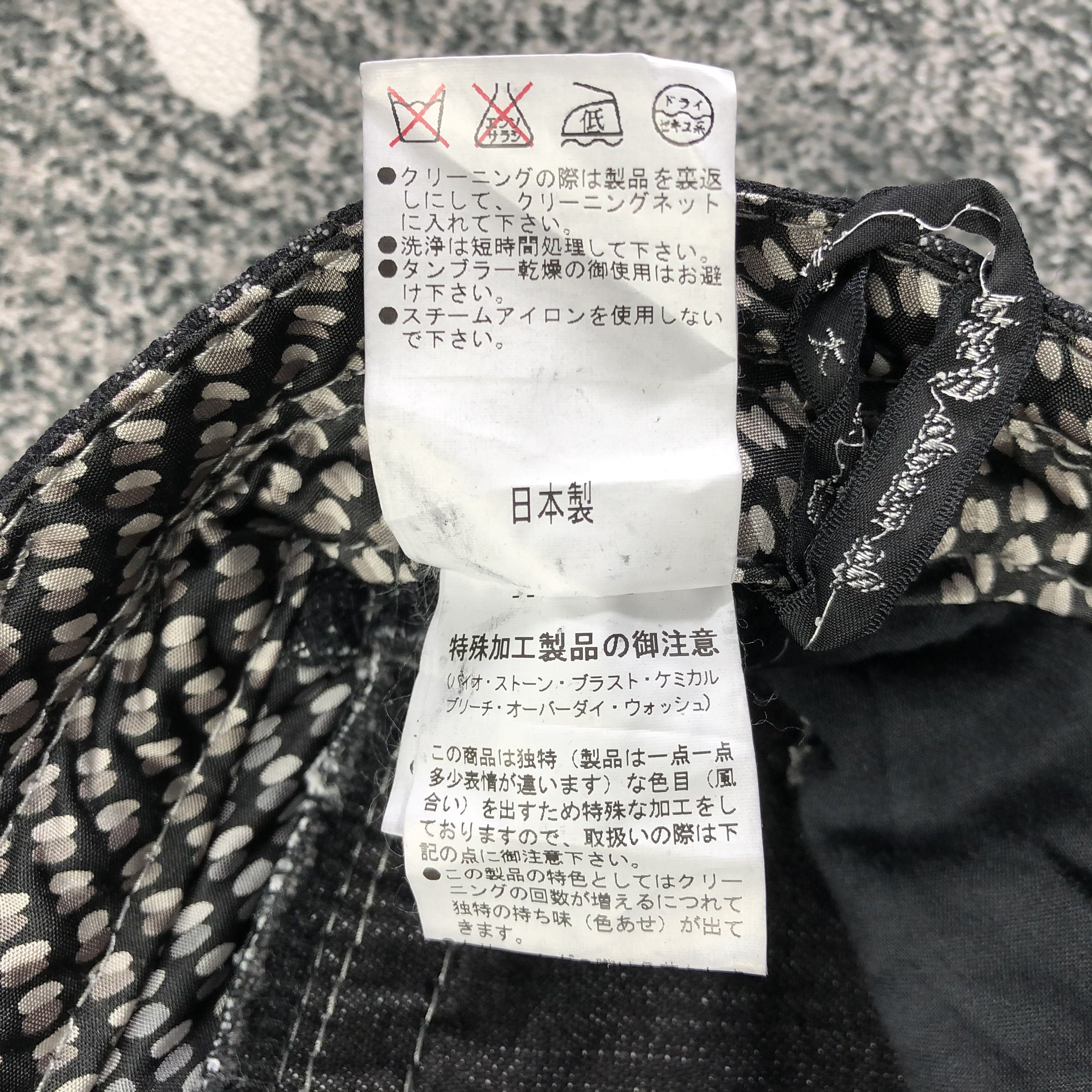 Japanese Brand Japanese Brand GK Jeans Black Flora Skinny Denim KJ1582 Size 29" - 9 Thumbnail