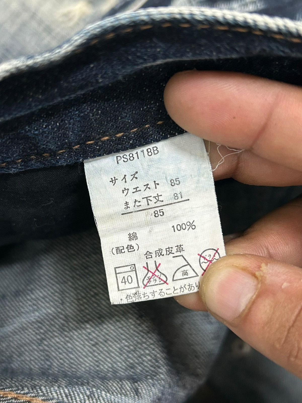 GOSTAR DE FUGA Sorridere Jean Denim Washed Black Distressed Size US 33 - 18 Thumbnail
