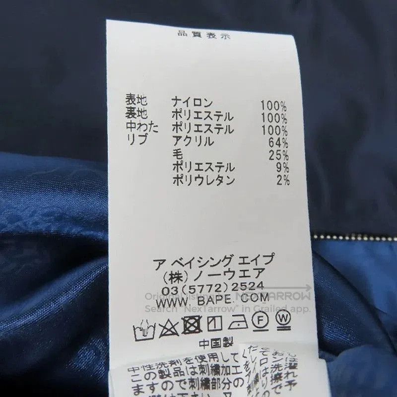 Bape BAPE Shark Souvenir Jacket 20AW. Size US M / EU 48-50 / 2 - 8 Thumbnail