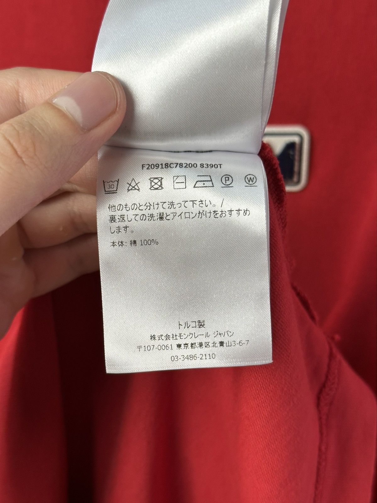Moncler Moncler Maglia T-Shirt Patch Logo Red Tee Size US M / EU 48-50 / 2 - 11 Thumbnail