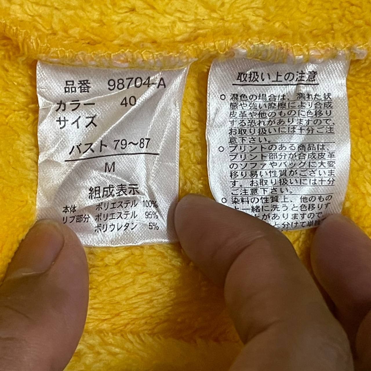 Disney Vintage Disney Winnie The Pooh Fleece Hooded Jacket Size US M / EU 48-50 / 2 - 10 Thumbnail