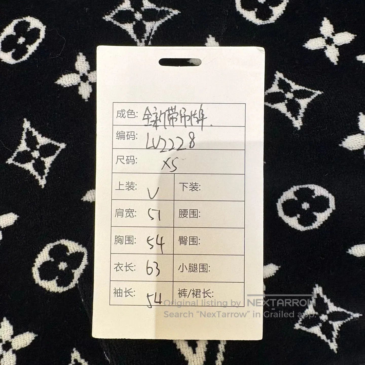 Louis Vuitton Louis Vuitton Monogram Velour Hoodie. Size US XS / EU 42 / 0 - 9 Thumbnail