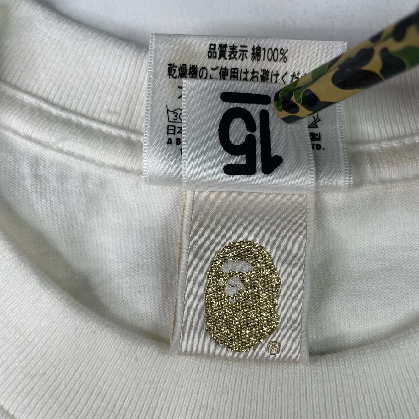 Bape × Nigo 2008 BAPE Baby Milo 15th Anniversary Box Set w/ Tee Size US M / EU 48-50 / 2 - 10 Thumbnail