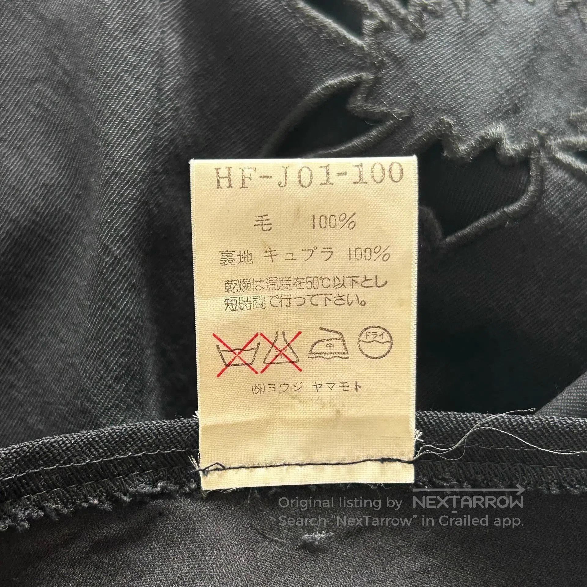 Yohji Yamamoto Black Embroidered Blazer with Cut. Size US S / EU 44-46 / 1 - 7 Thumbnail