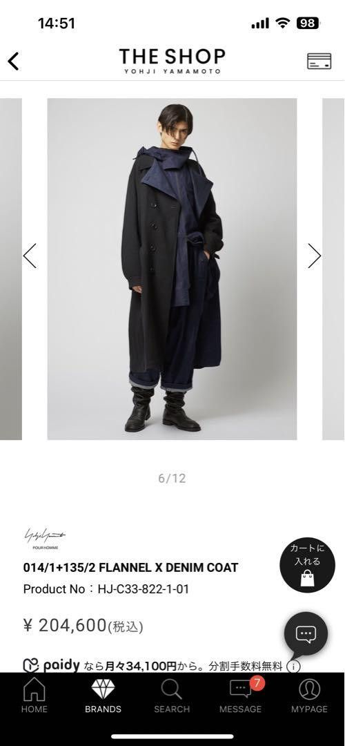 Yohji Yamamoto Yohji yamamoto pour homme 23aw flannel denim coat Size US S / EU 44-46 / 1 - 2 Thumbnail
