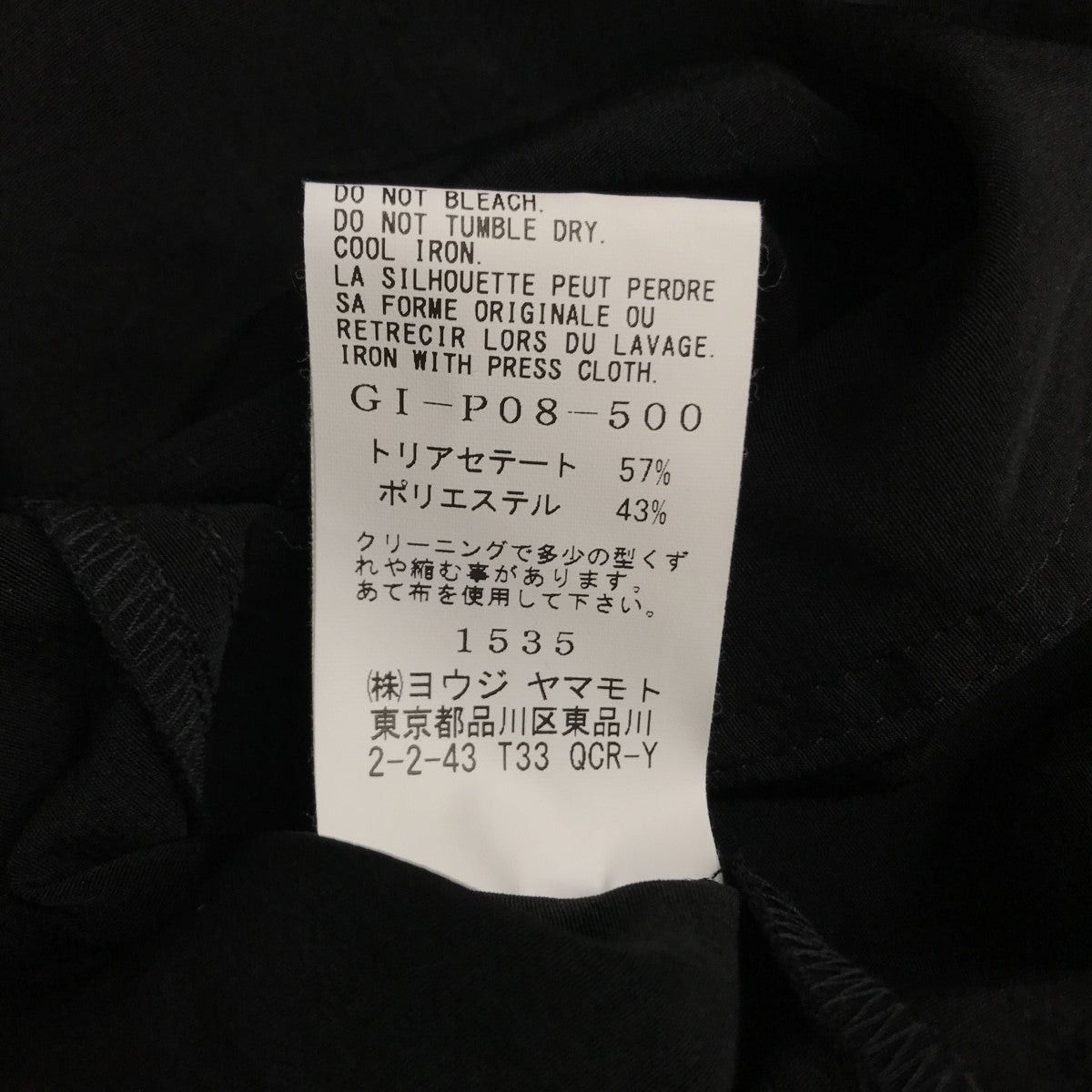 Ground Y GroundY 23SS PANTS One-shoulder suspender pants GI-P08-500 Size US 31 - 9 Thumbnail