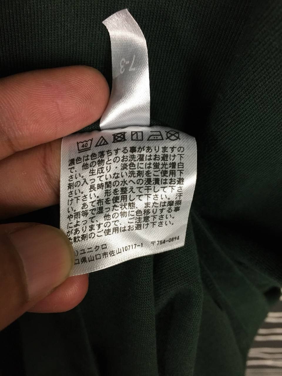 Japanese Brand × Uniqlo Uniqlo Plain Blank Casual Essential Tee Size US XXL / EU 58 / 5 - 9 Thumbnail