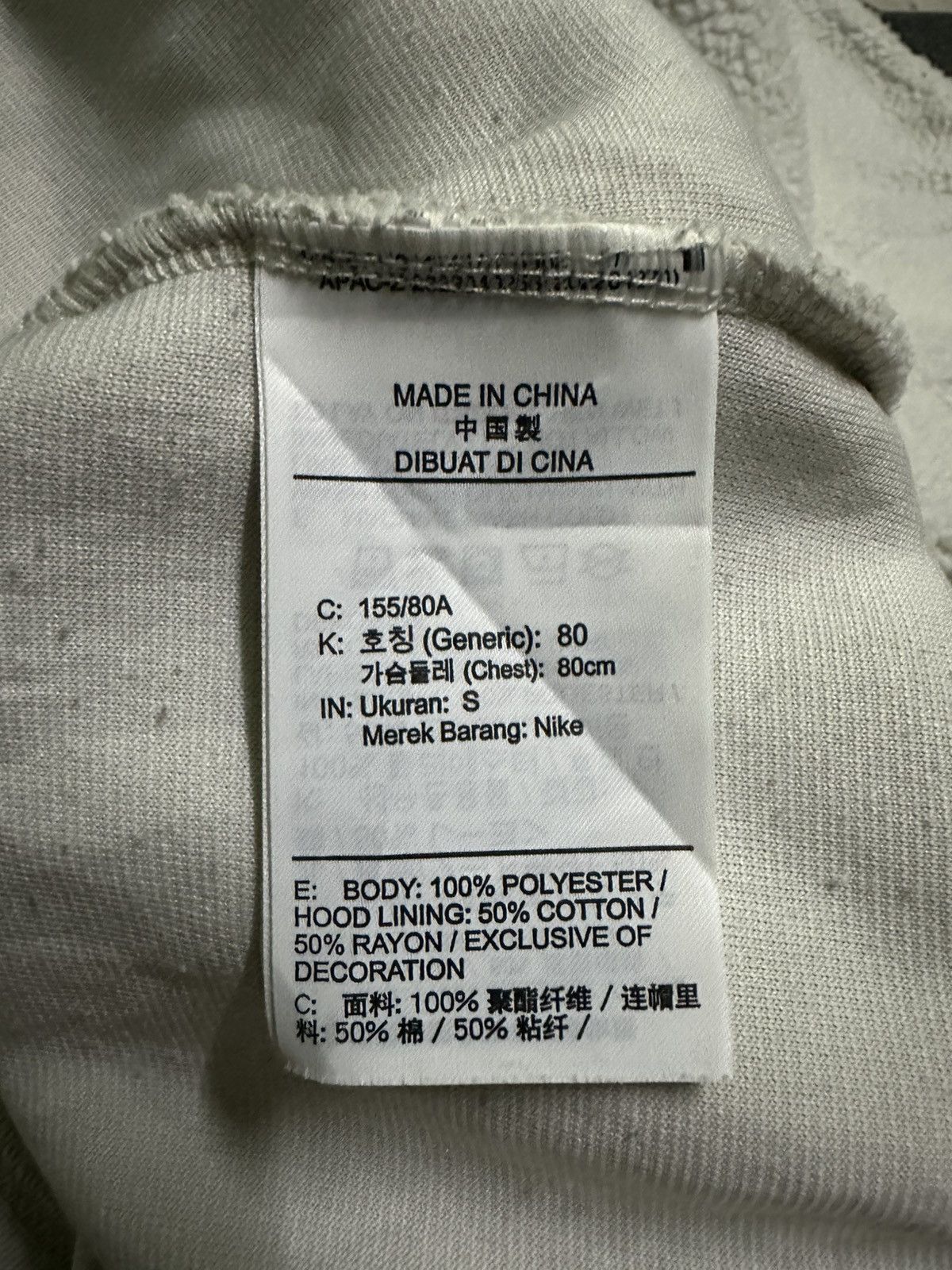 Nike Nike fleece center small logo pullover hoodie Size US S / EU 44-46 / 1 - 5 Thumbnail