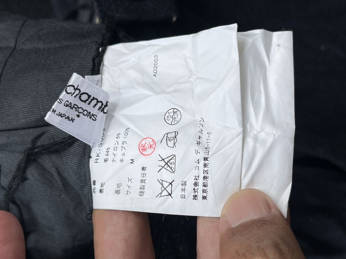 Comme des Garcons Comme des garcons skirt Size 28" / US 6 / IT 42 - 6 Thumbnail