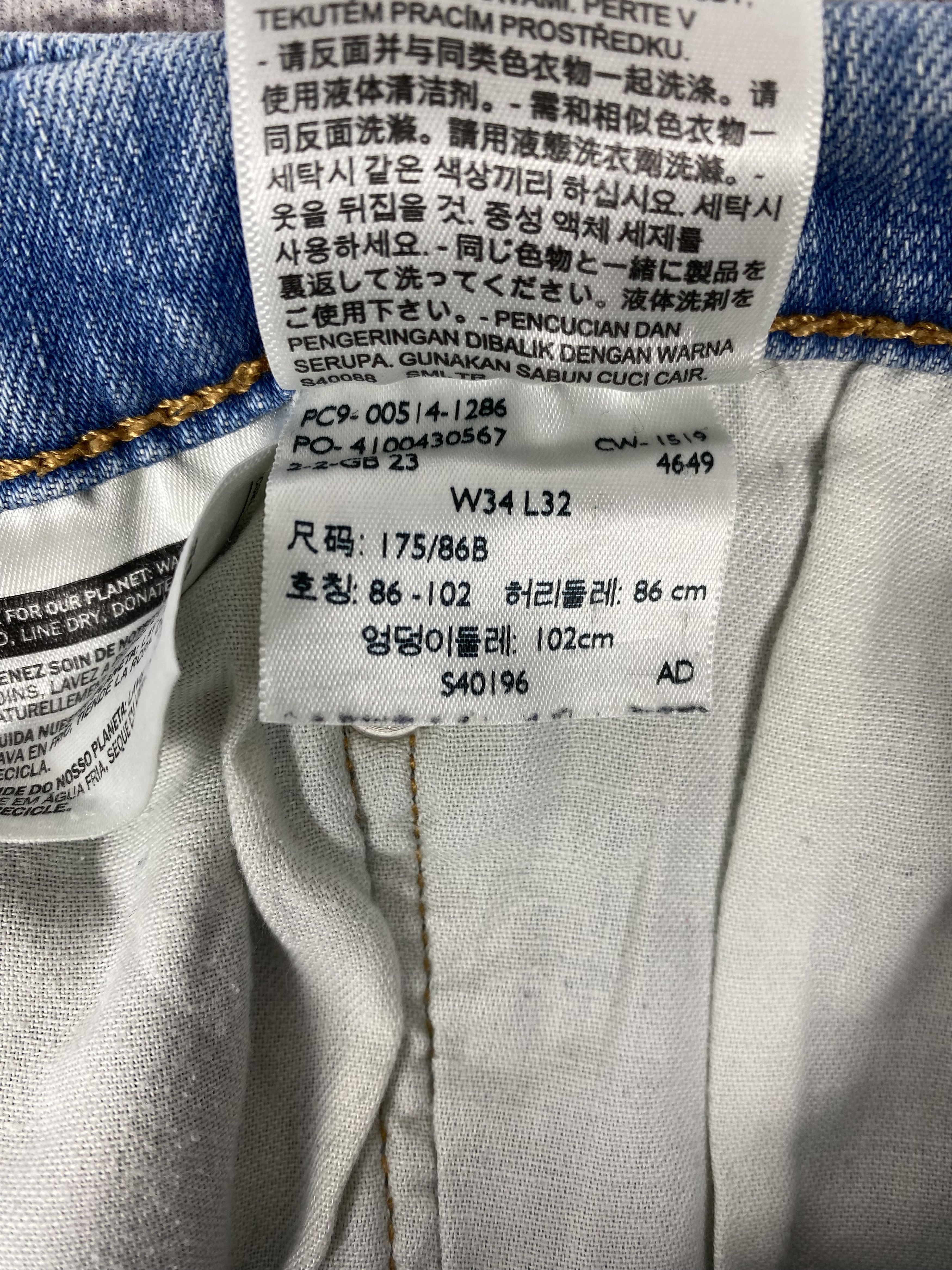 Levi's Vintage Levi's 514 Distressed Denim Jeans PT0485 Size US 34 / EU 50 - 18 Thumbnail