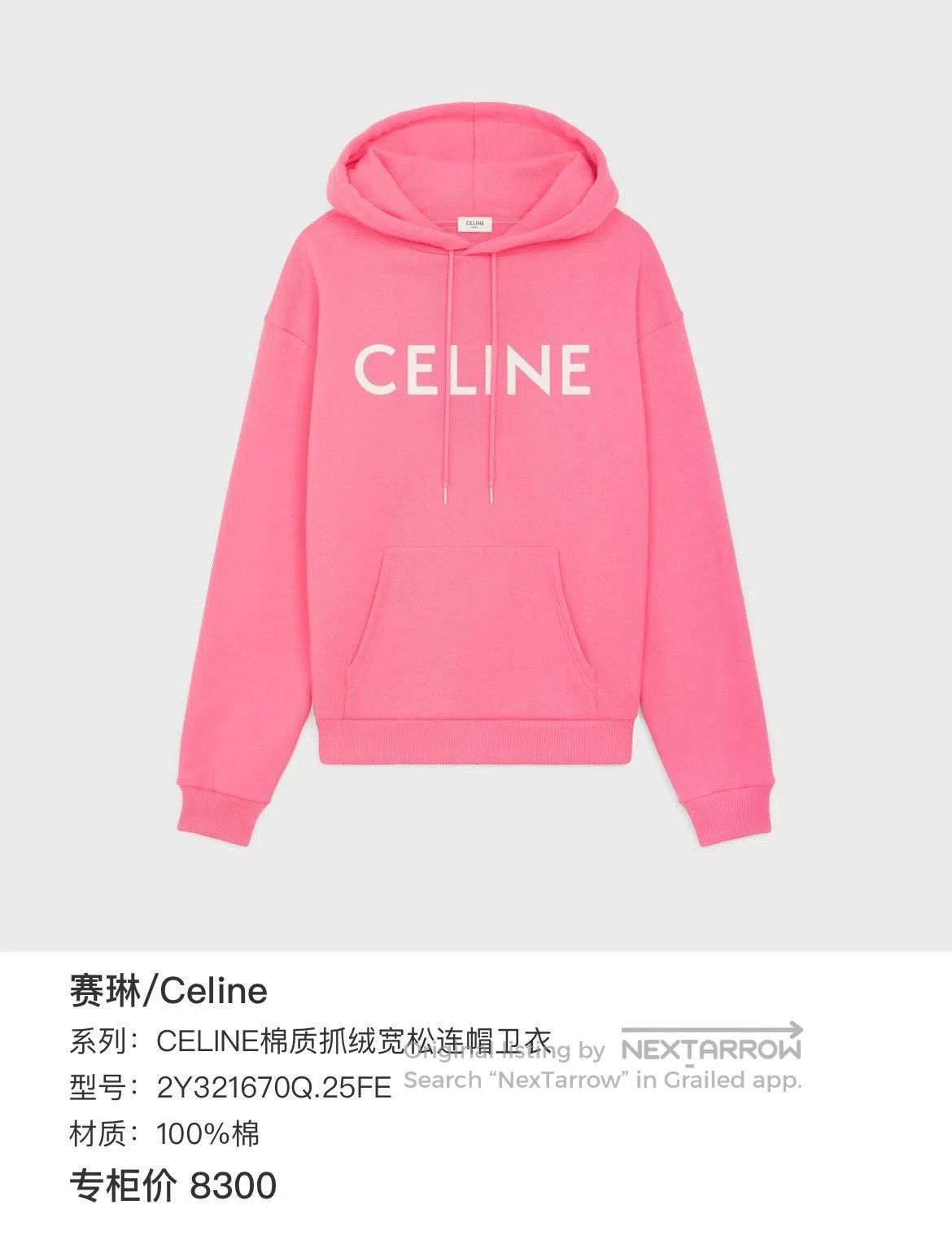 Celine Celine Hooded Sweatshirt. Size S / US 4 / IT 40 - 7 Thumbnail