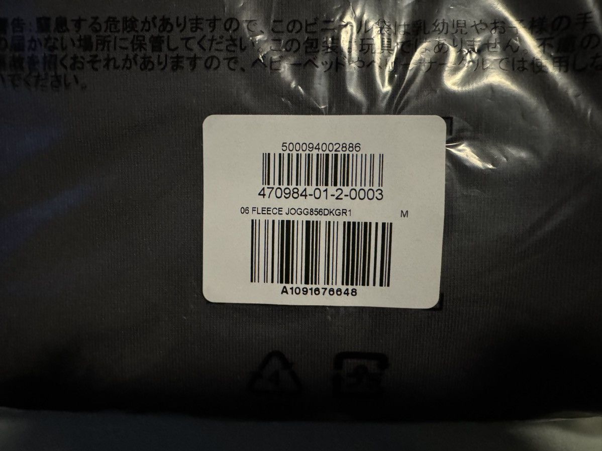 Balenciaga × Gap × Kanye West Yeezy Gap Sweatpants Dark Grey Size Medium Size US 32 / EU 48 - 21 Thumbnail