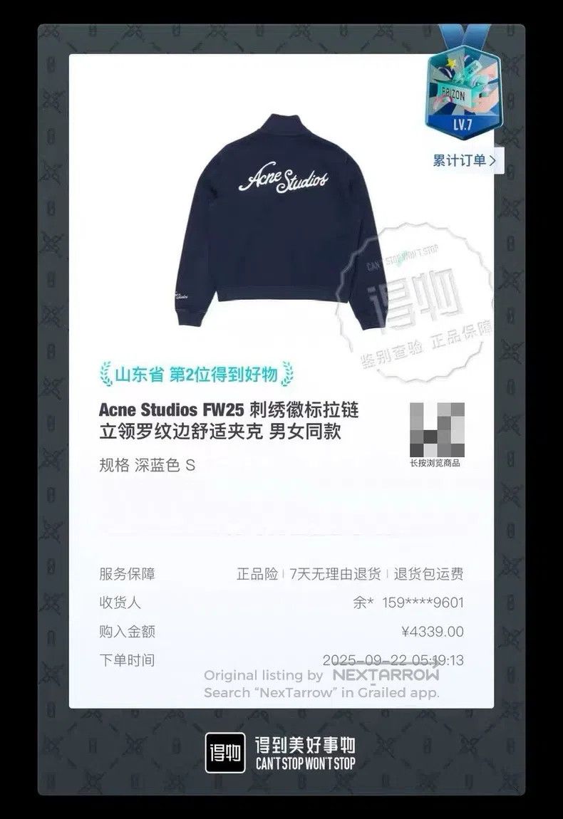 Acne Studios Acne Studios Embroidered Jacket, Dark Blue, 2025 Fall/Wint Size US M / EU 48-50 / 2 - 3 Thumbnail