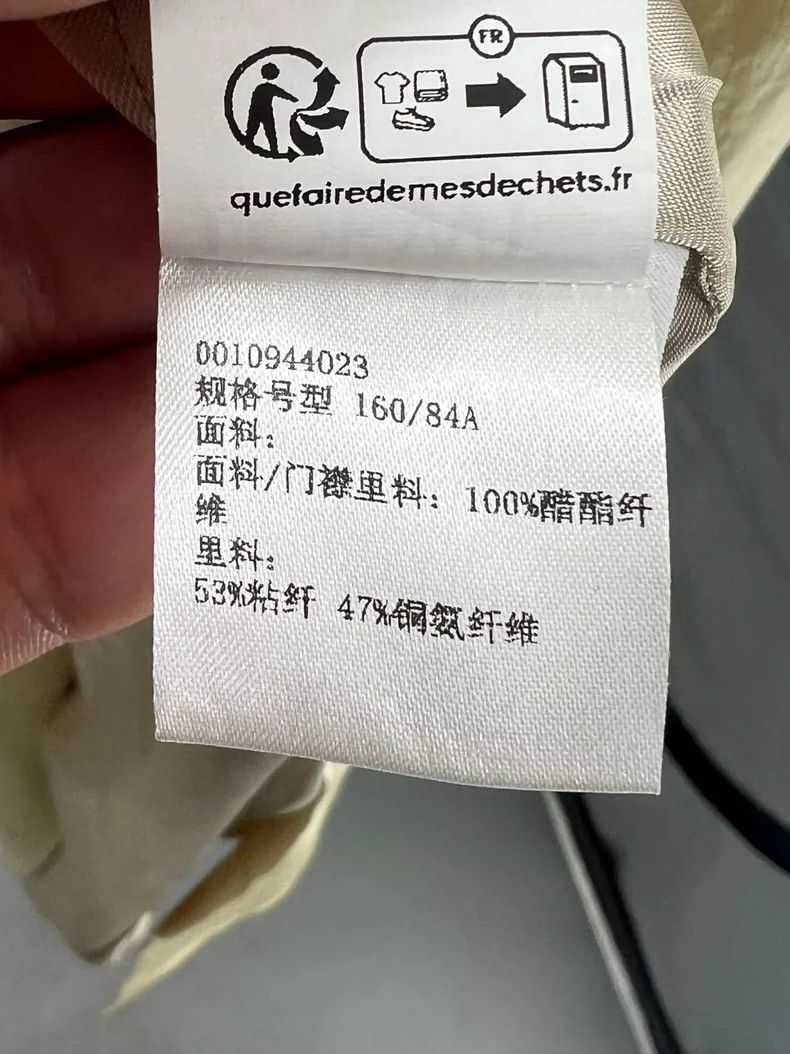 Loewe LOEWE size46 Beige artificial fiber double vent long coat Size US S / EU 44-46 / 1 - 6 Thumbnail