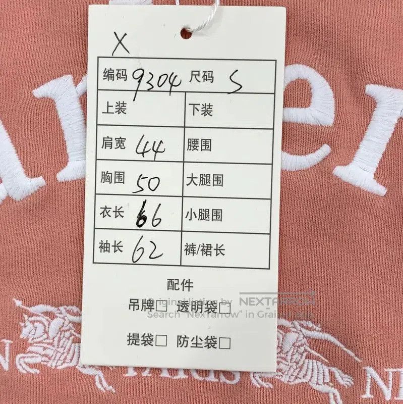 Burberry Burberry Pink Cotton Women's Sweatshirt. Size S / US 4 / IT 40 - 7 Thumbnail