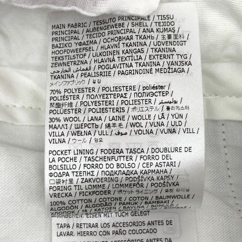 Maison Margiela Maison Margiela Blue-gray cotton drawstring casual trouser Size US 30 / EU 46 - 8 Thumbnail