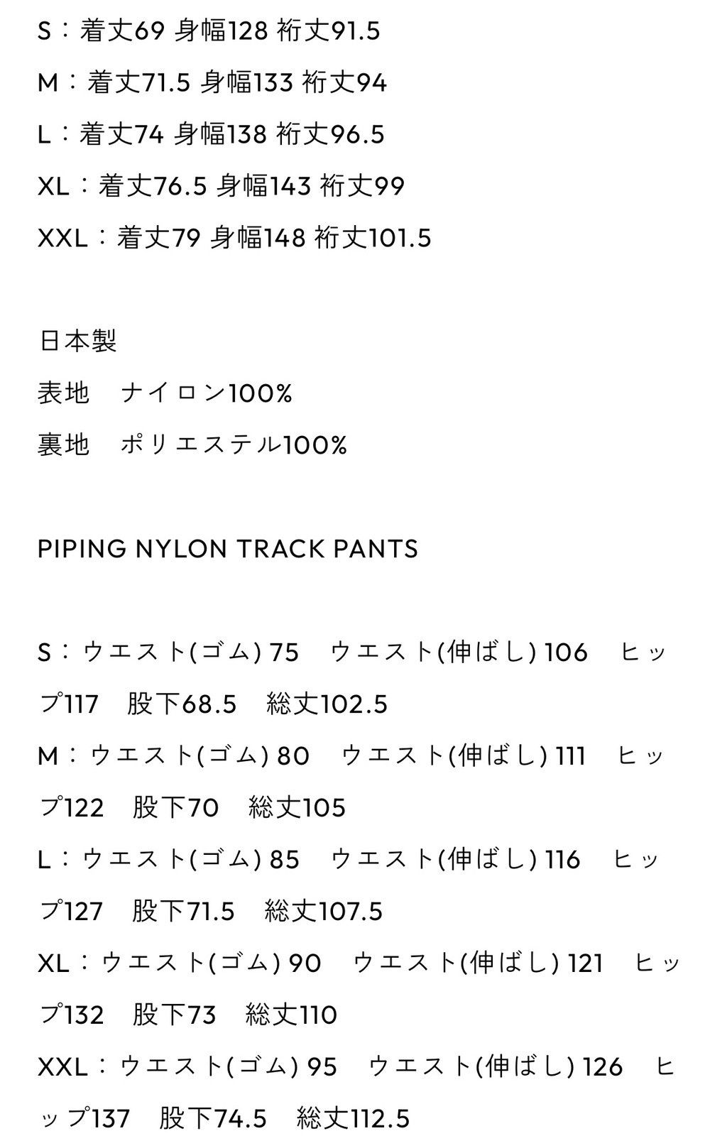 Japanese Brand Ennoy Professional Set Size ONE SIZE - 8 Thumbnail