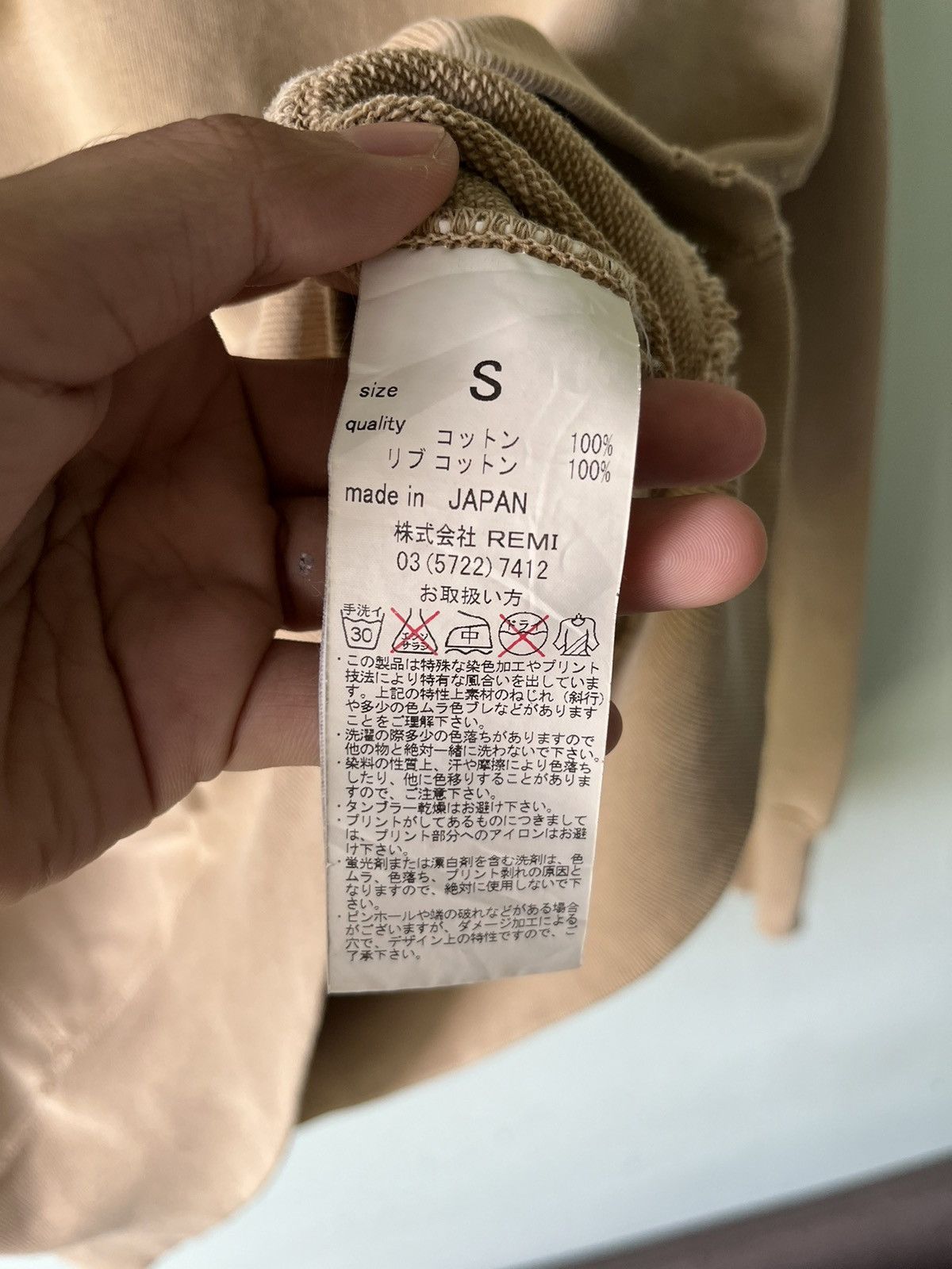 Japanese Brand × Remi Relief Remi Relief Hoodie Size US S / EU 44-46 / 1 - 5 Thumbnail