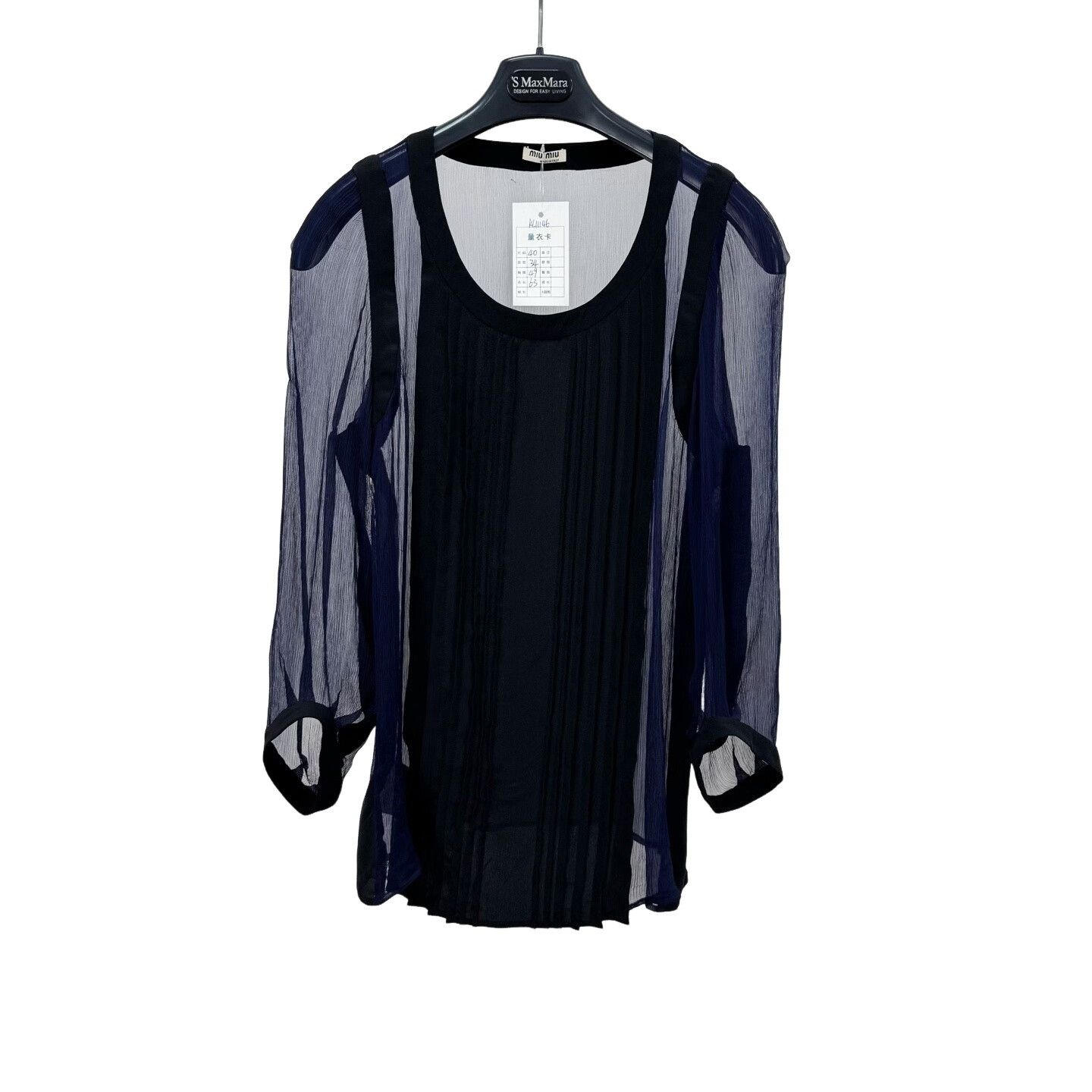 Miu Miu Miu Miu Silk Pleated Blouse Size 40 Size S / US 4 / IT 40 - 1 Thumbnail