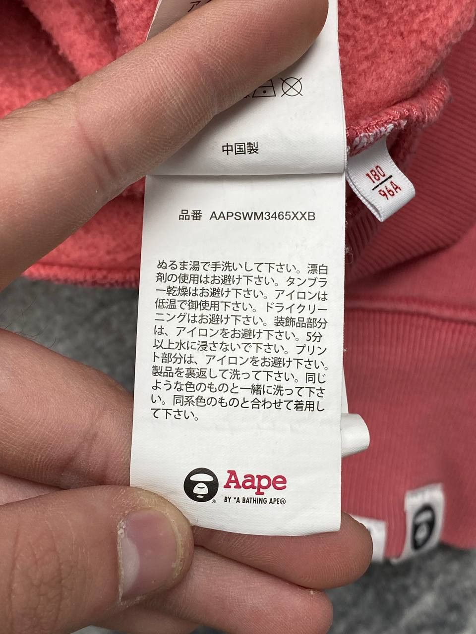Aape AAPE by A Bathing Ape Hoodie Size US L / EU 52-54 / 3 - 15 Thumbnail