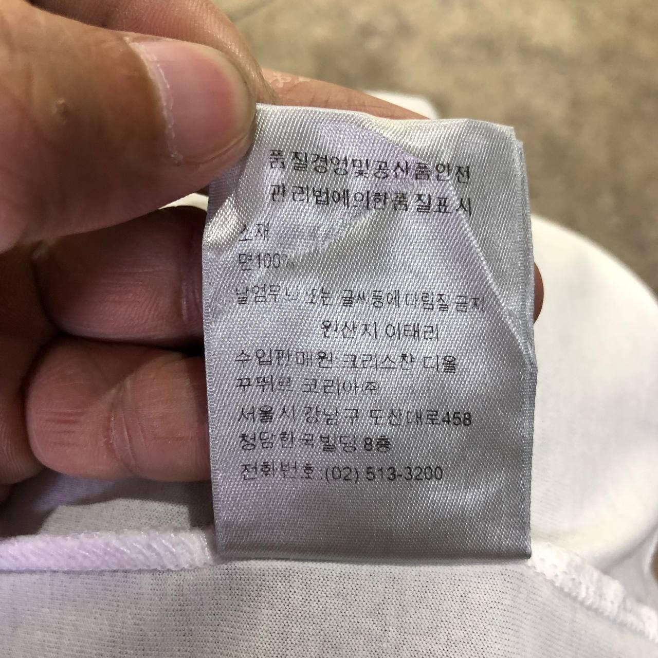 Daniel Arsham × Dior Dior X Daniel Arsham Eroded Logo tee Size US S / EU 44-46 / 1 - 9 Thumbnail