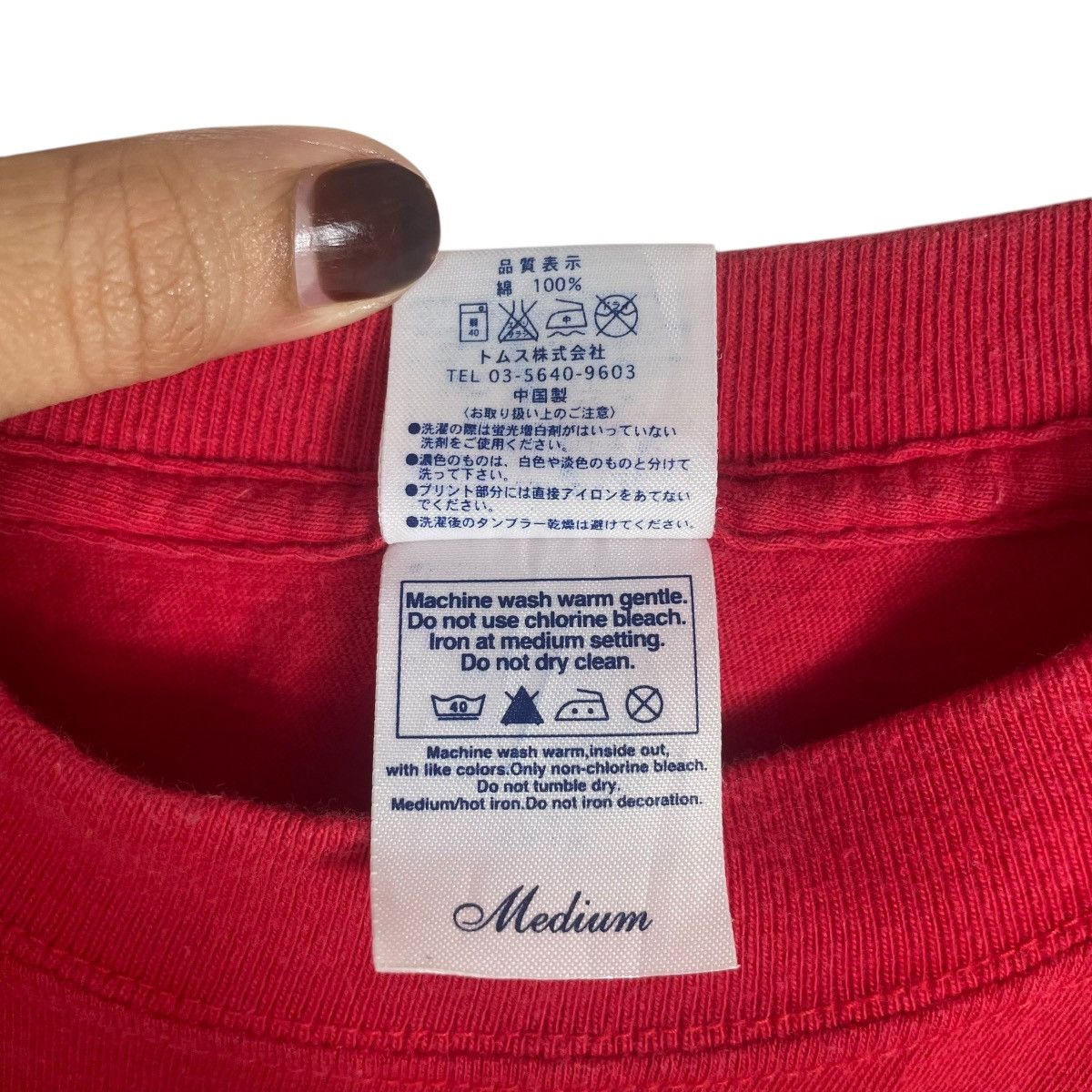 Vintage Vintage Lifeguard Tee Shirt Size US M / EU 48-50 / 2 - 7 Thumbnail