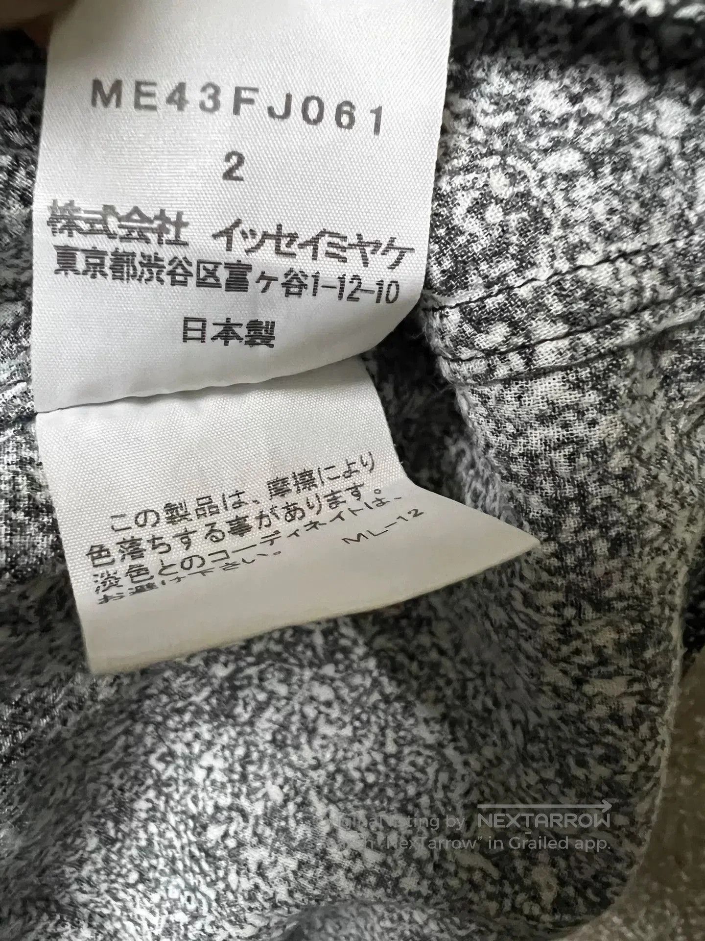 Issey Miyake Issey Miyake Men's Shirt. Size US M / EU 48-50 / 2 - 4 Thumbnail