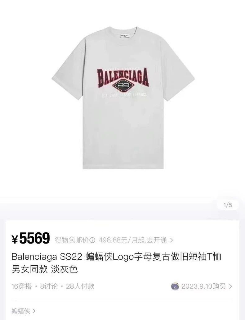 Balenciaga Balenciaga Batman Embroidered Short Sleeve Tshirt-2506 Size US XS / EU 42 / 0 - 4 Thumbnail