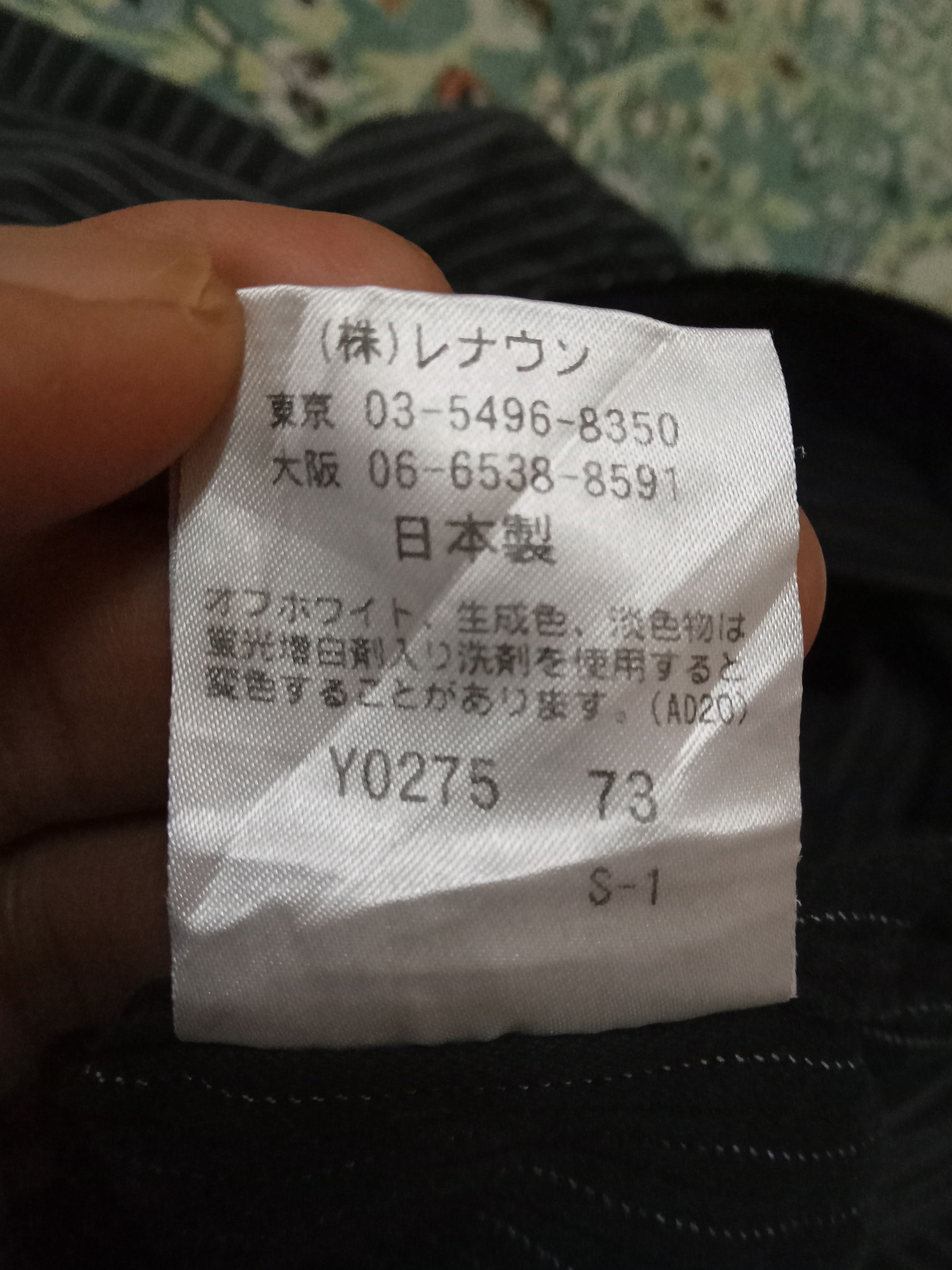 Yohji Yamamoto A.A.R Against All Risks Yohji Yamamoto Buttons Up Shirt Size US S / EU 44-46 / 1 - 5 Thumbnail