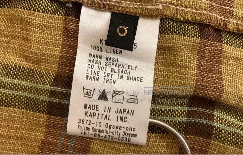 Kapital Kapital Linen brown green plaid shirt Size US XS / EU 42 / 0 - 6 Thumbnail