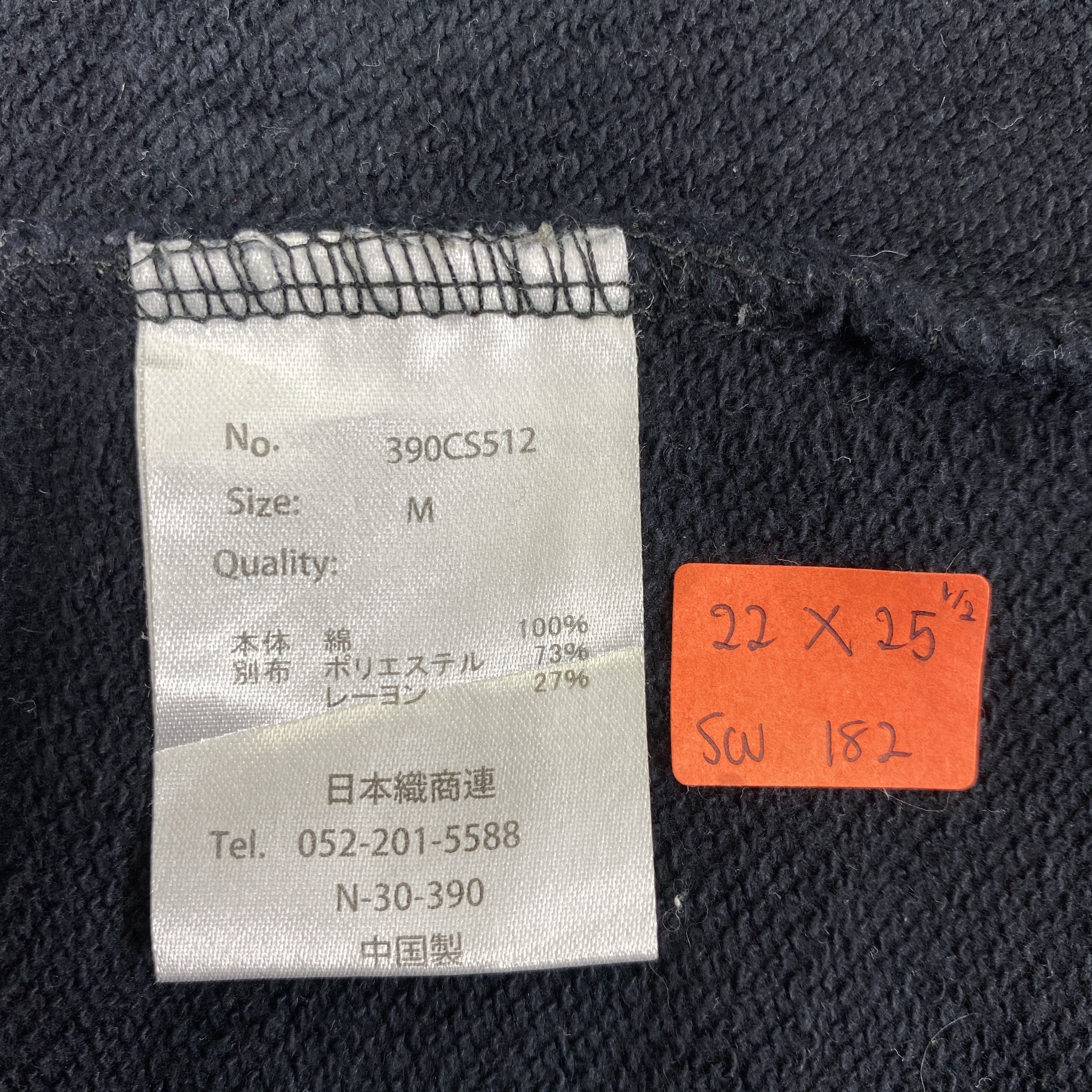 Japanese Brand Saint Crew Stylish Sun Faded Hoodies -SW182 Size US M / EU 48-50 / 2 - 5 Thumbnail