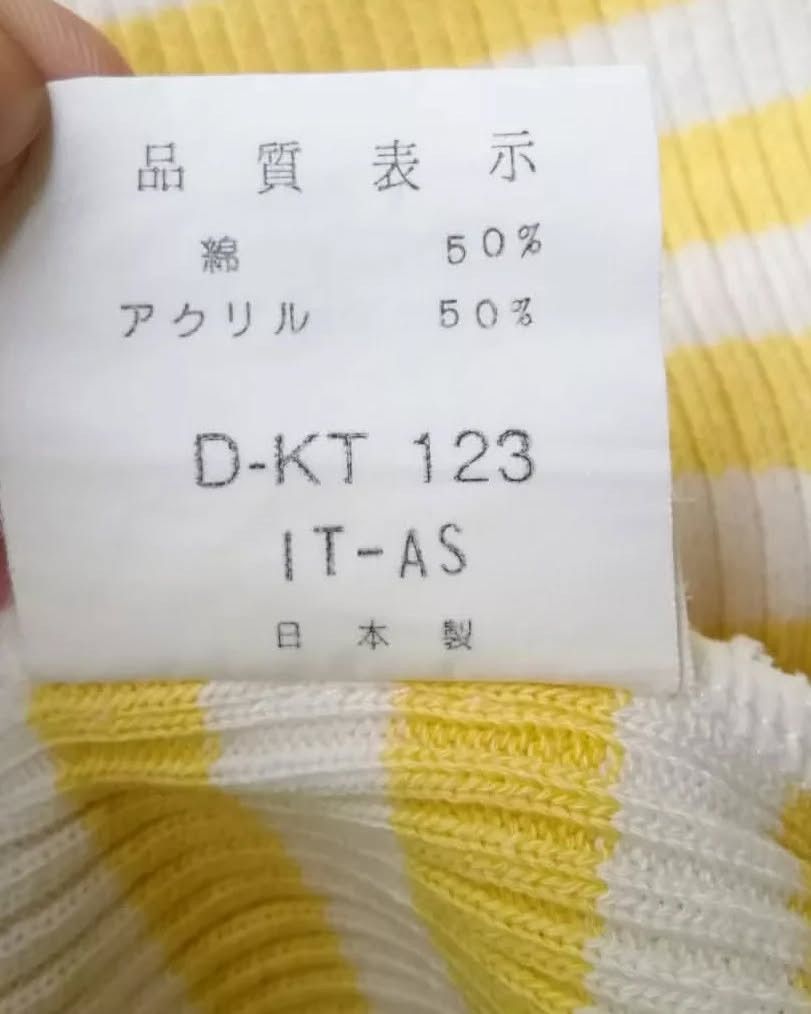 Japanese Brand White Itarkiard Yellow Striped Cardigan Size M / US 6-8 / IT 42-44 - 5 Thumbnail