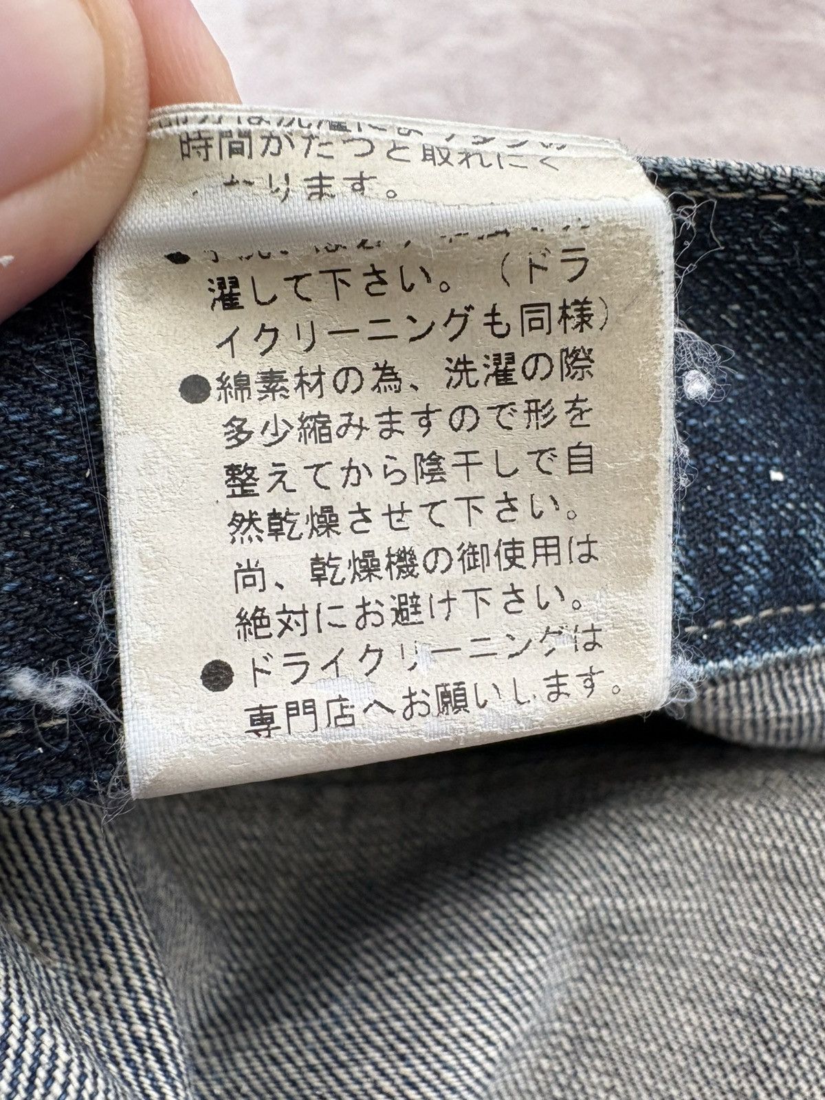 PPFM PPFM Archival Distressed Cargo Denim Zipped Ribbed Pockets Size US 33 - 18 Thumbnail