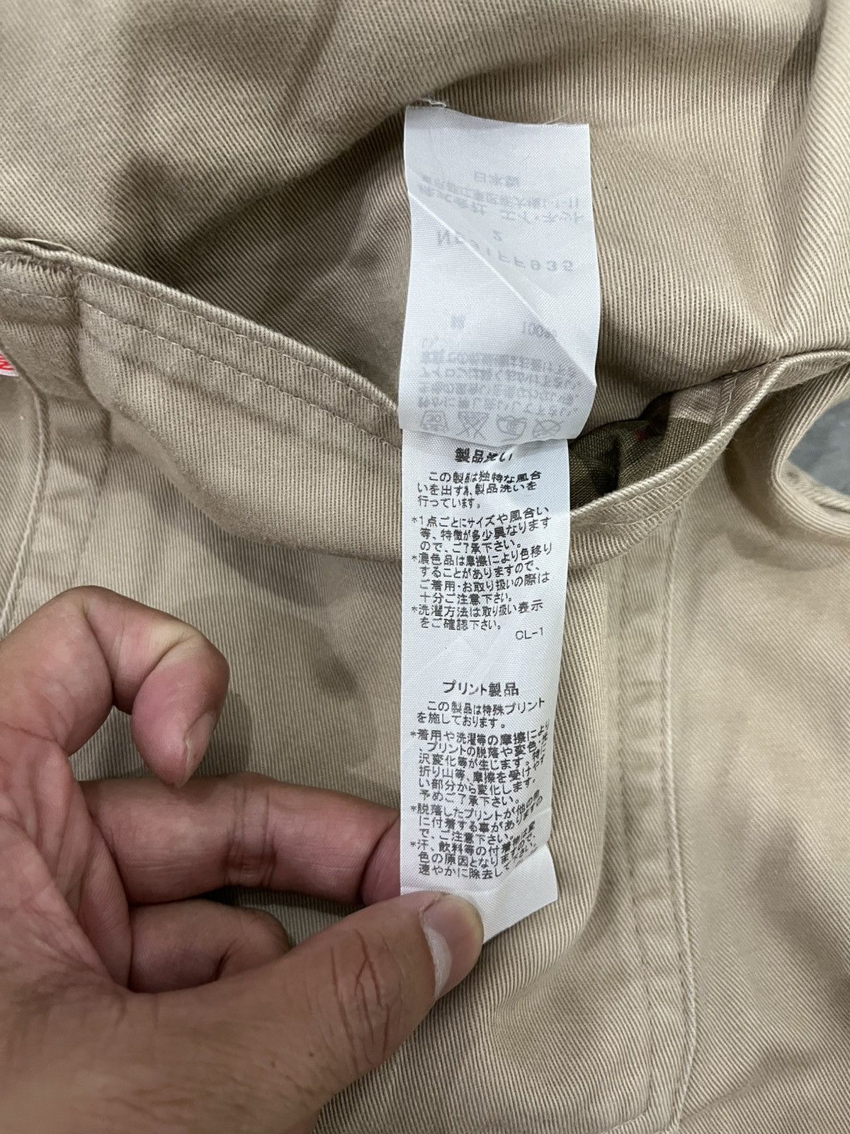 Issey Miyake × Ne-Net × Tsumori Chisato Ne net reversible pants Size US 30 / EU 46 - 6 Thumbnail