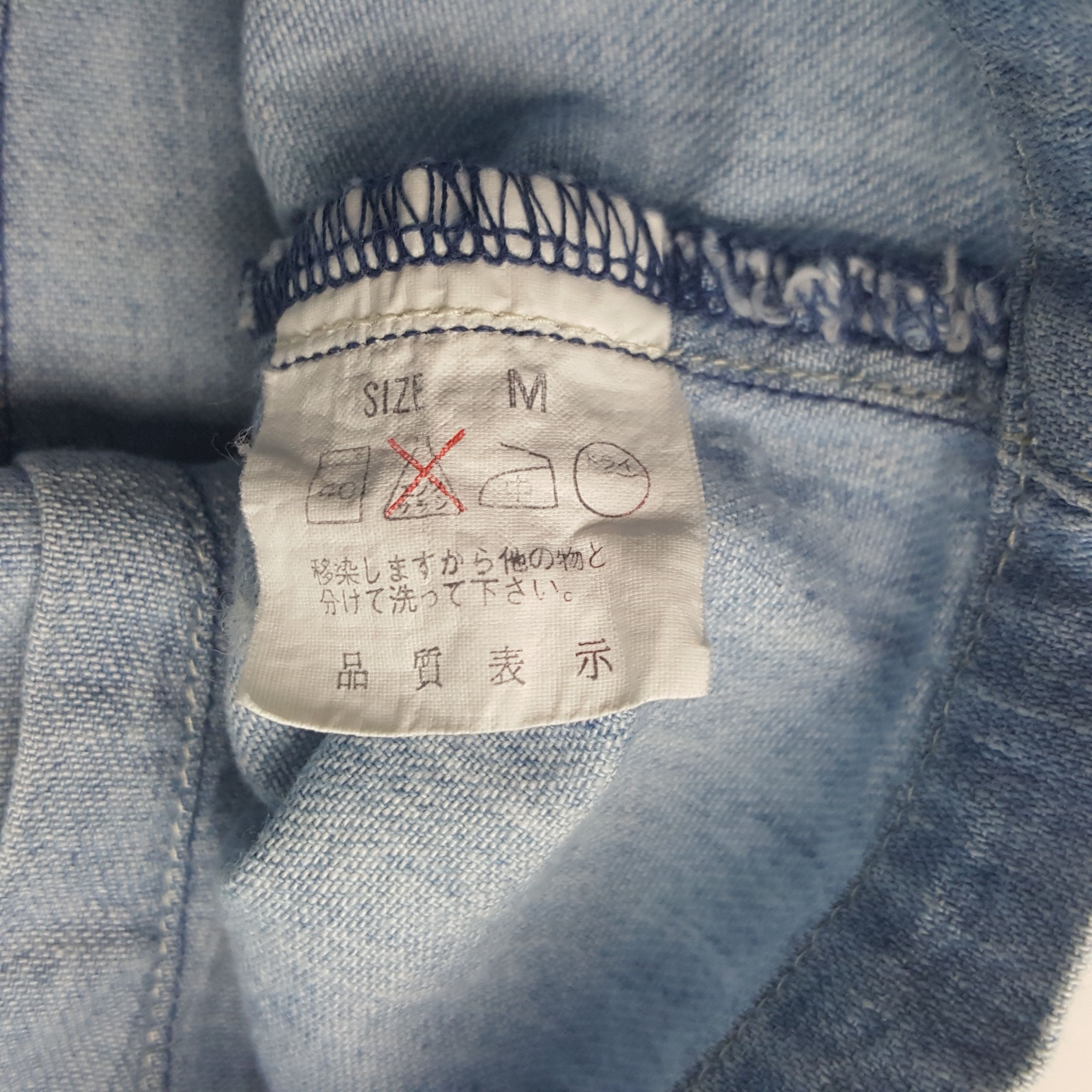 Japanese Brand × Levi's × Vintage Vintage Levi's Denim Vest Jacket Size S / US 4 / IT 40 - 7 Thumbnail