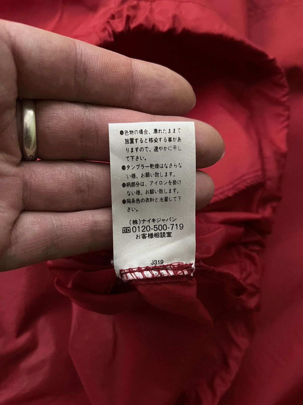 Vintage Vintage Nike Japan Y2K Oversized Jacket Rex Anorak Size US L / EU 52-54 / 3 - 10 Thumbnail