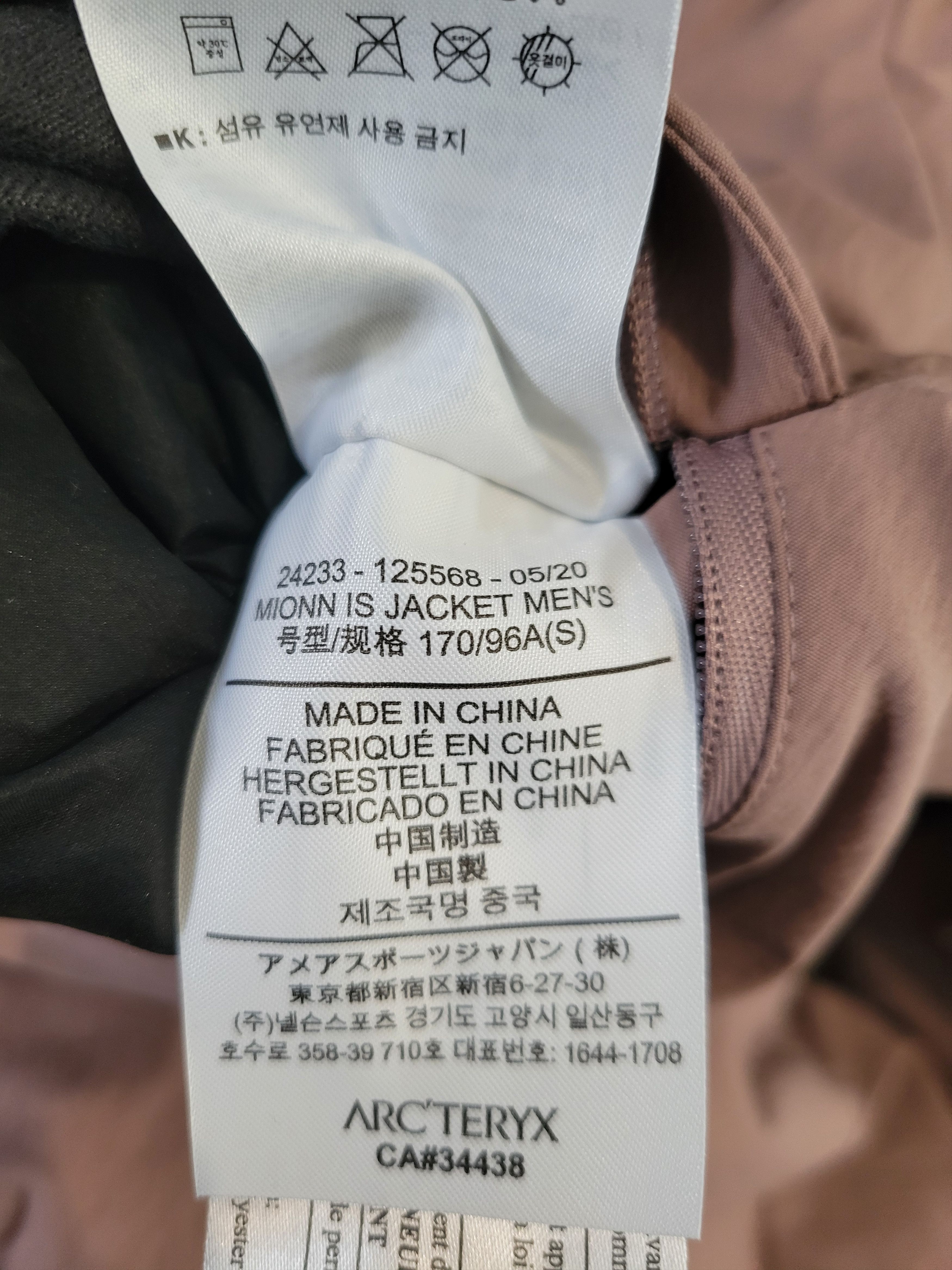 Veilance Mionn IS Jacket Size US S / EU 44-46 / 1 - 6 Thumbnail