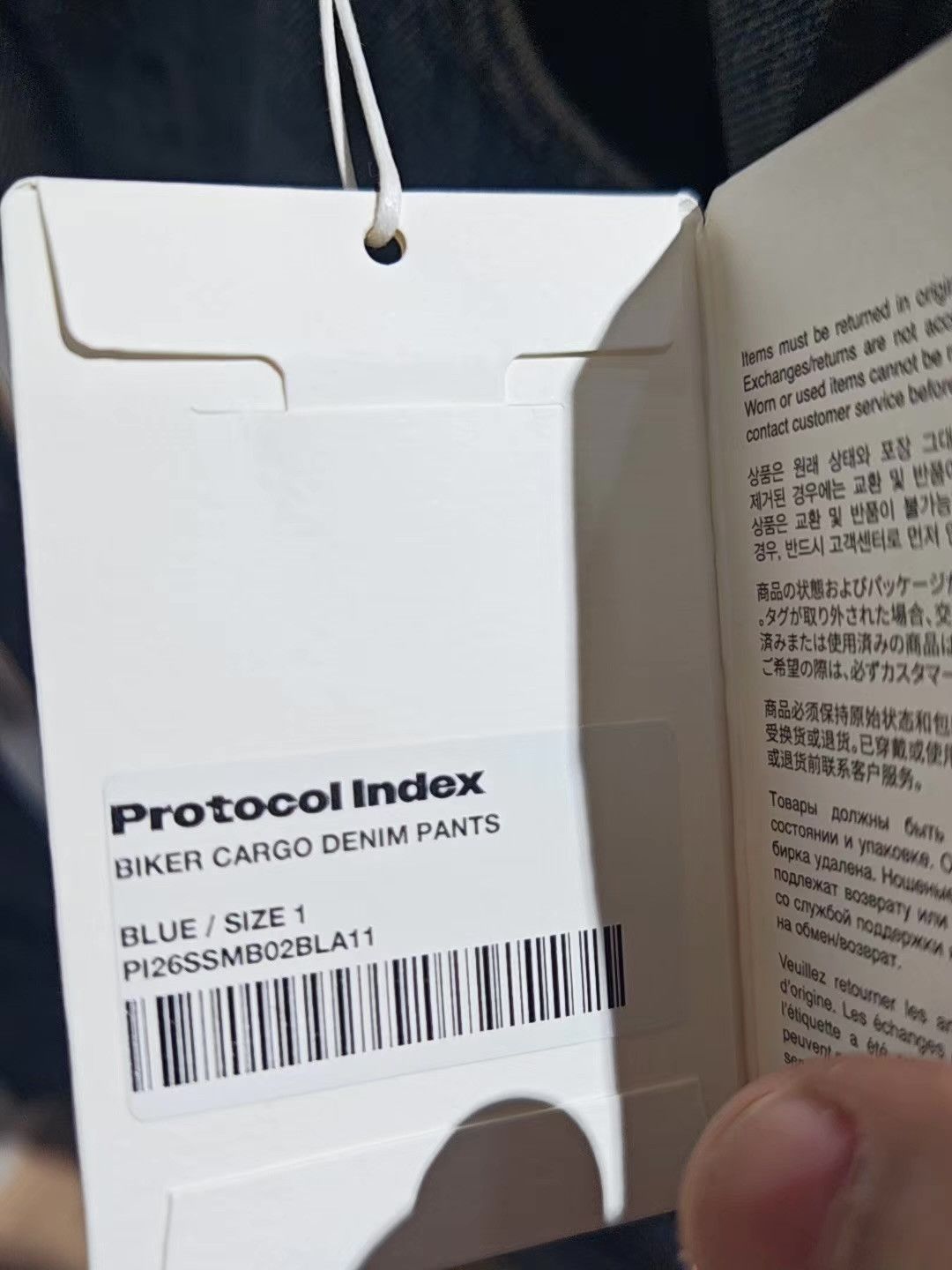 GRAILZ Protocol Index 26SS Spliced Denim Q15 Size US 32 / EU 48 - 3 Thumbnail