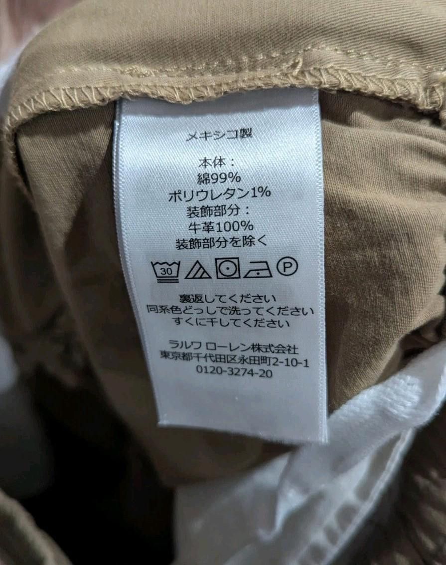 Polo Ralph Lauren $150 Ralph Lauren Relaxed Fit Abrasion Twill Short 6' Size L Size US 34 / EU 50 - 5 Thumbnail